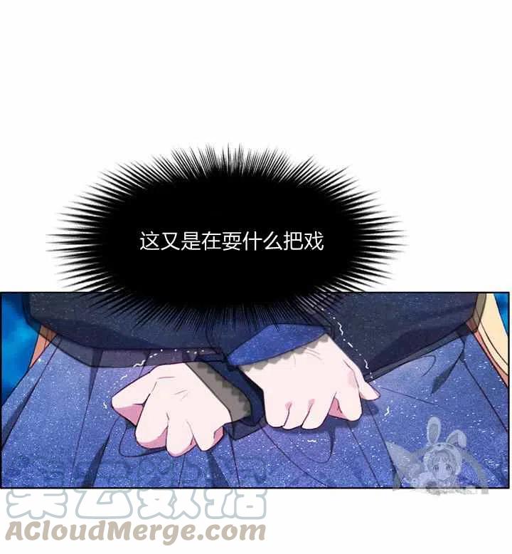 第90话30