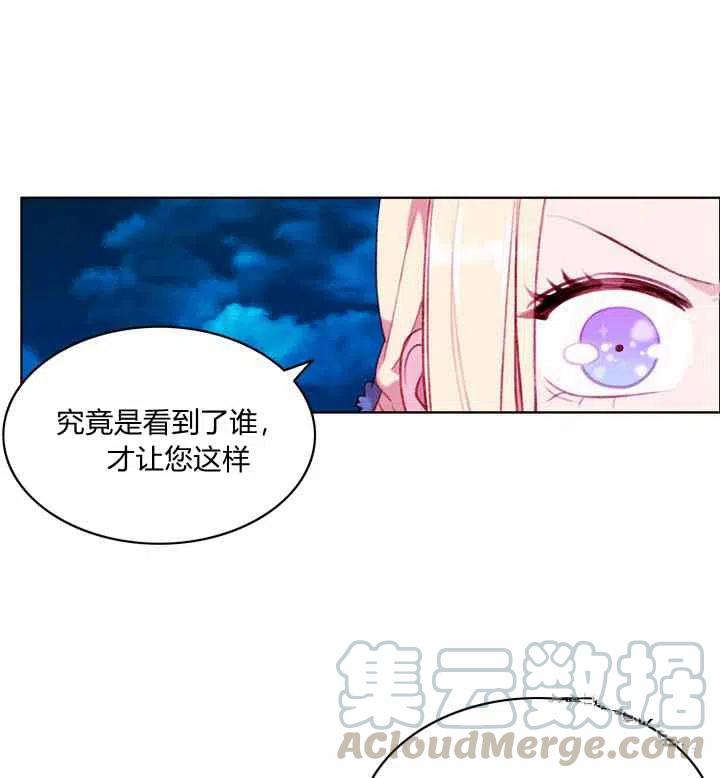 第90话32