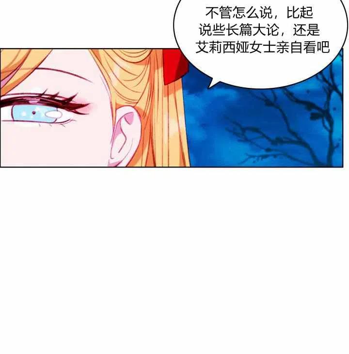 第90话33