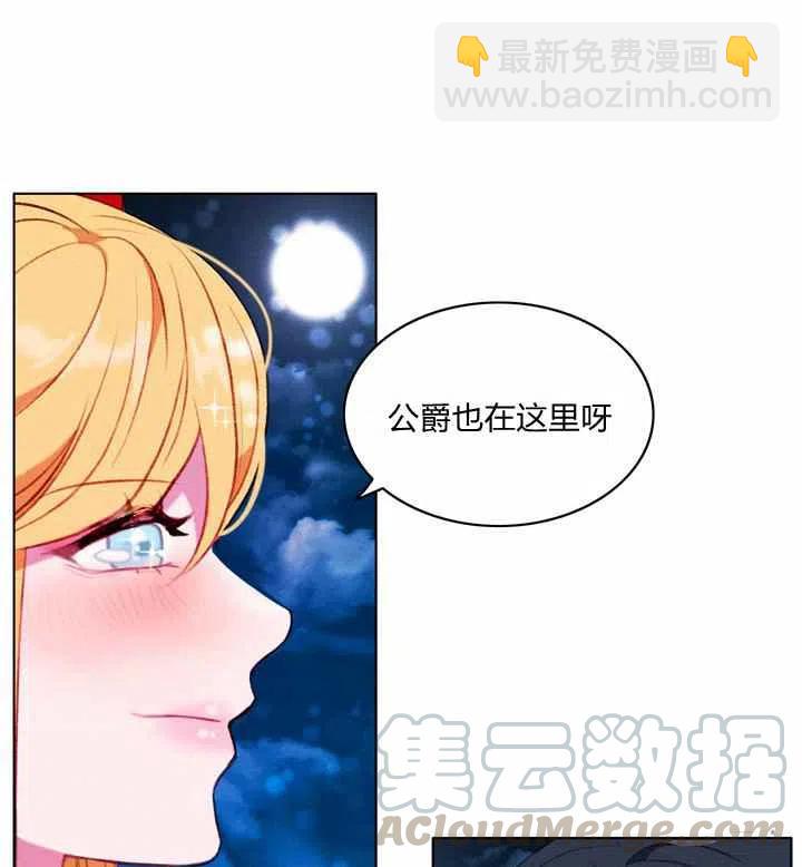 第90话4