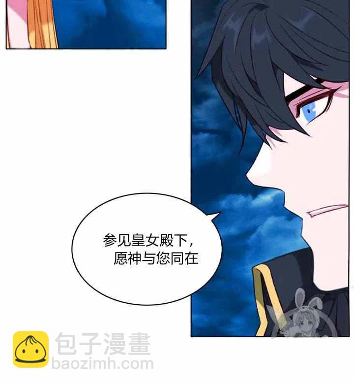 第90话5