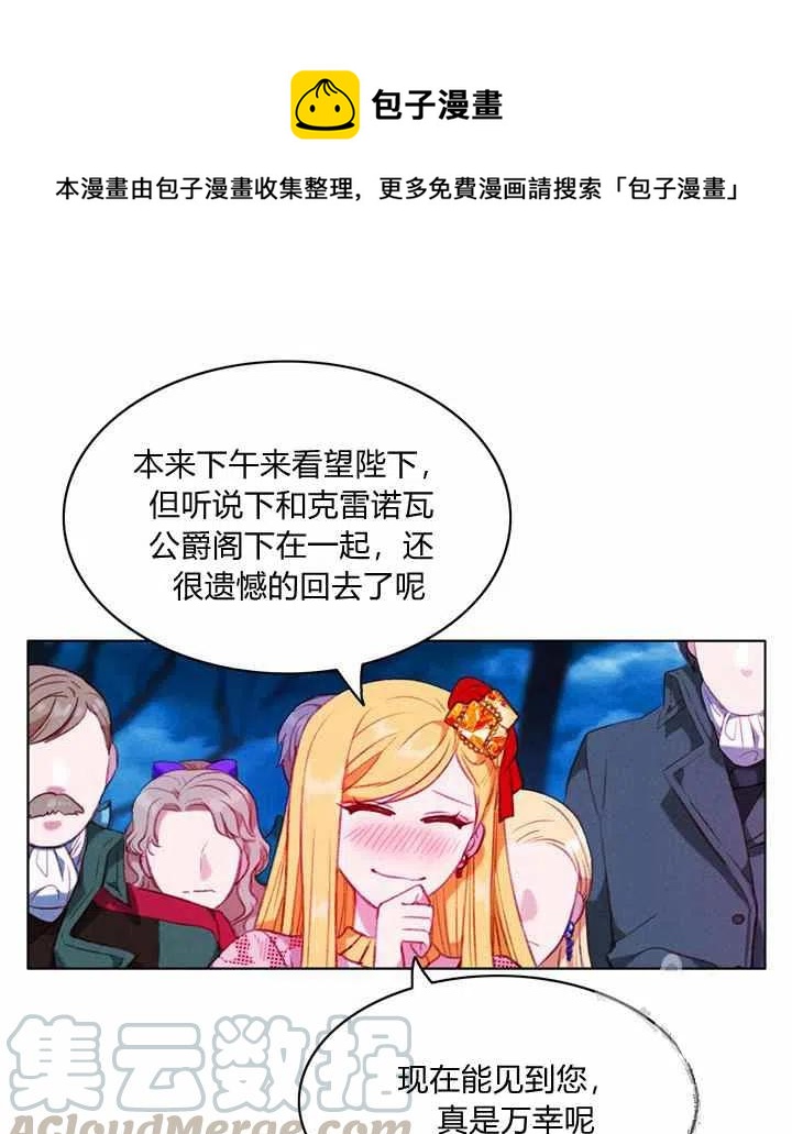 第90话6