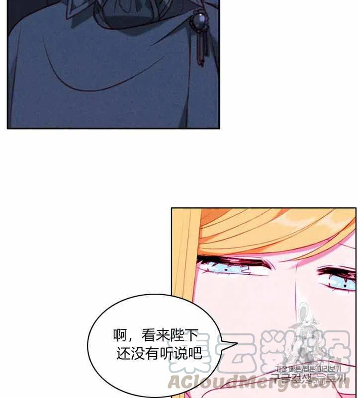 第90话8