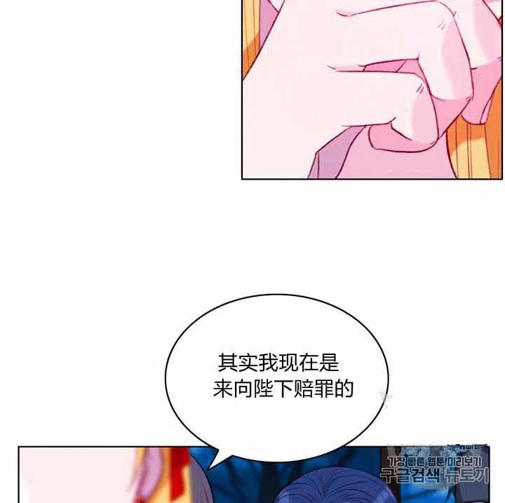 第90话9