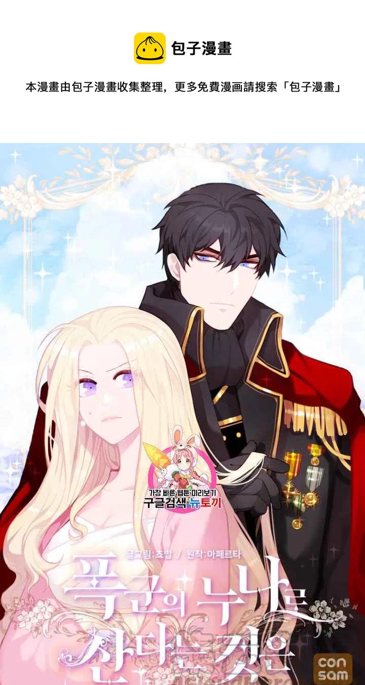 第91话0