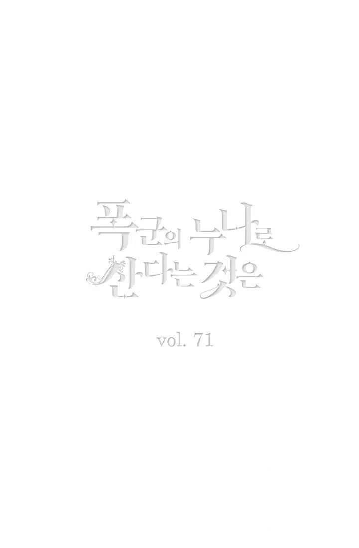 第91话1