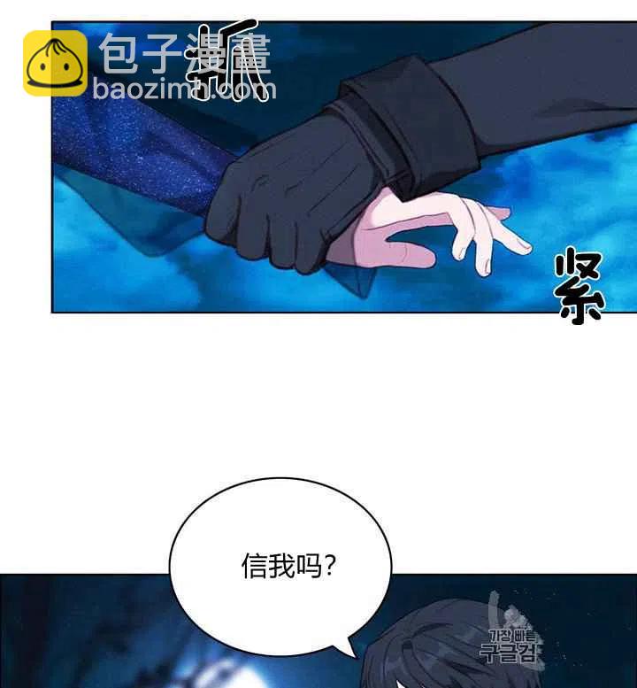 第91话11