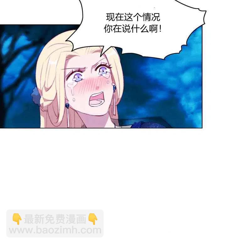 第91话13