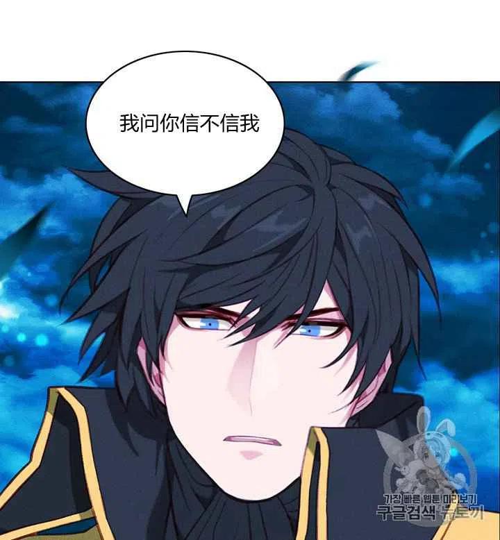 第91话15