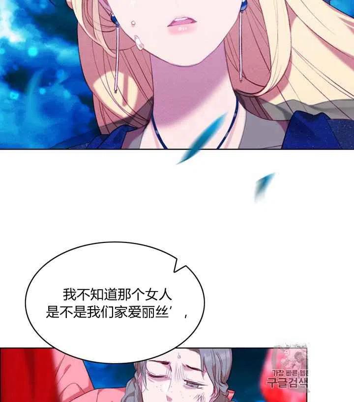 第91话17