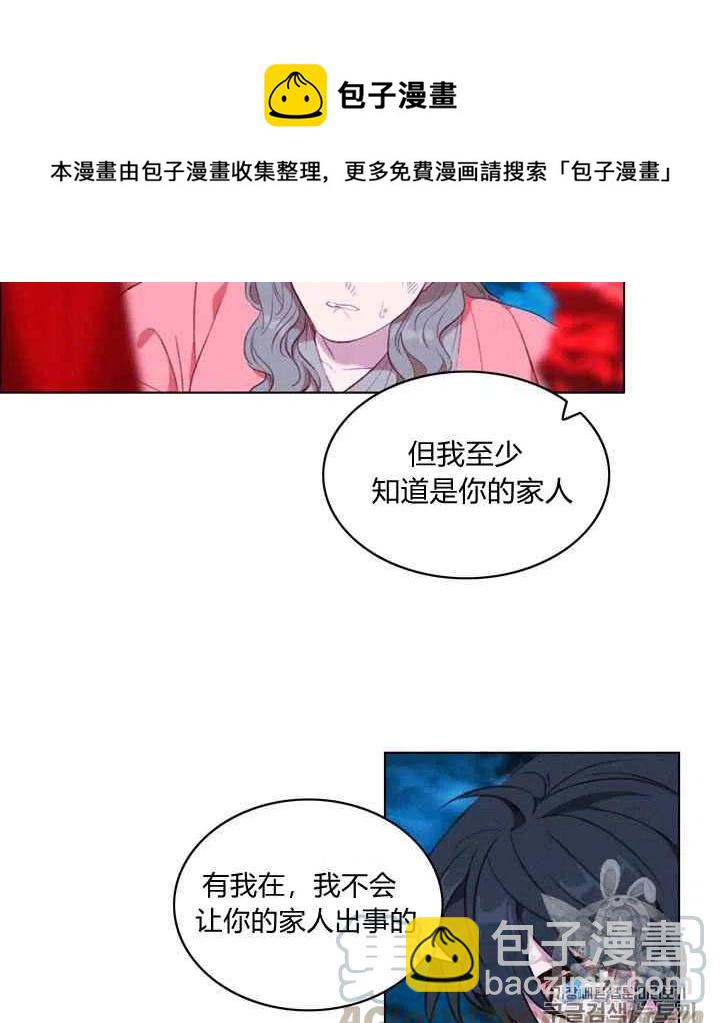 第91话18