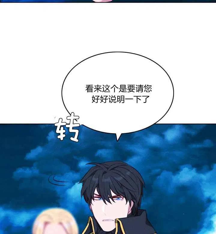 第91话21