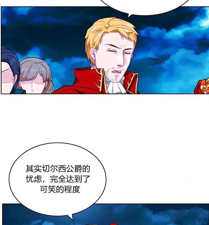第91话23