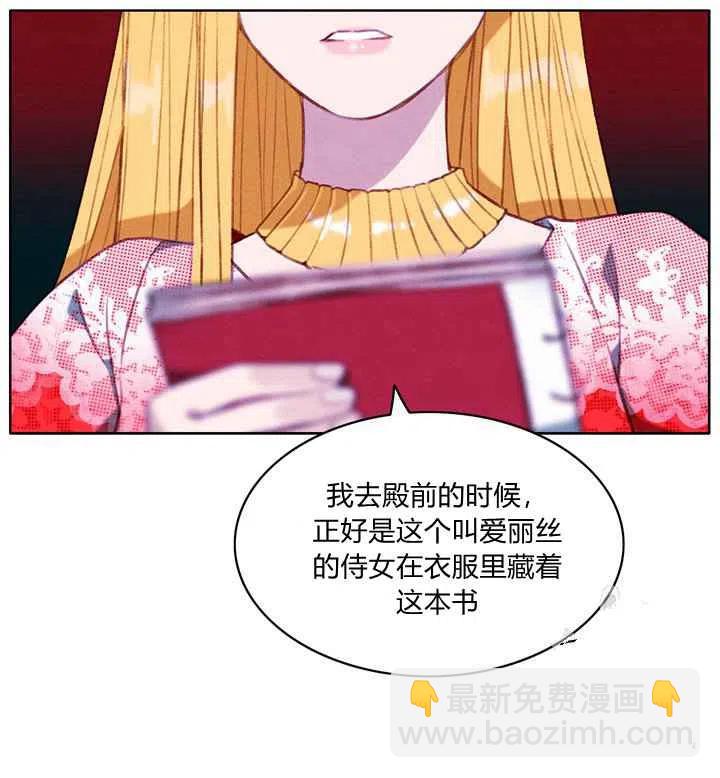 第91话25