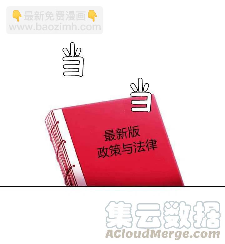 第91话26