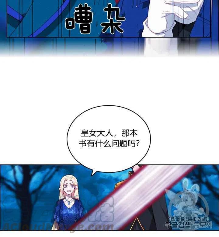 第91话28