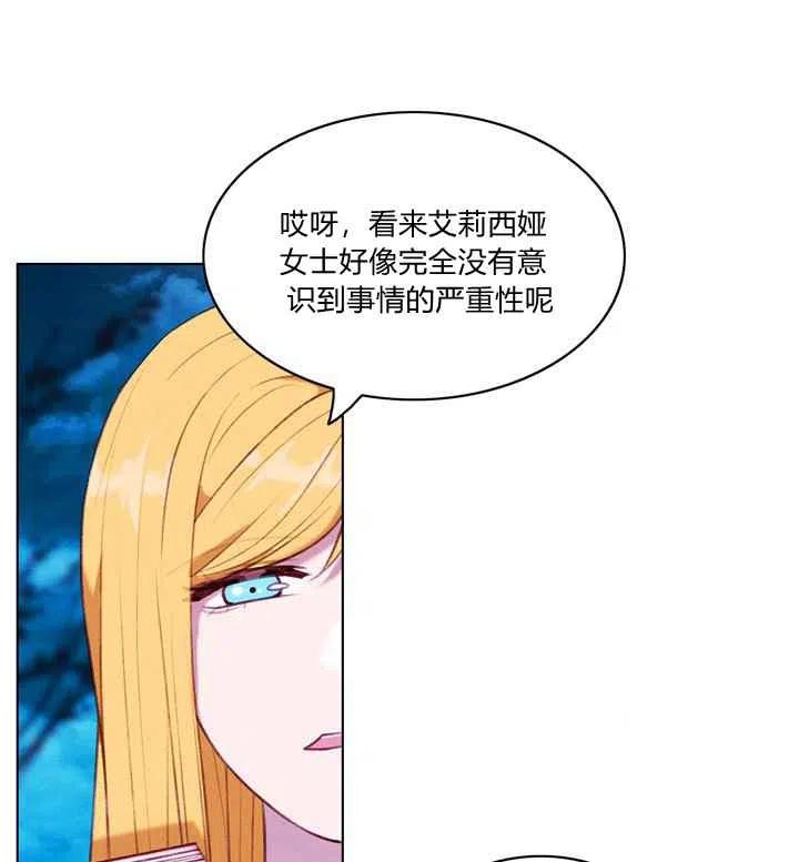 第91话29