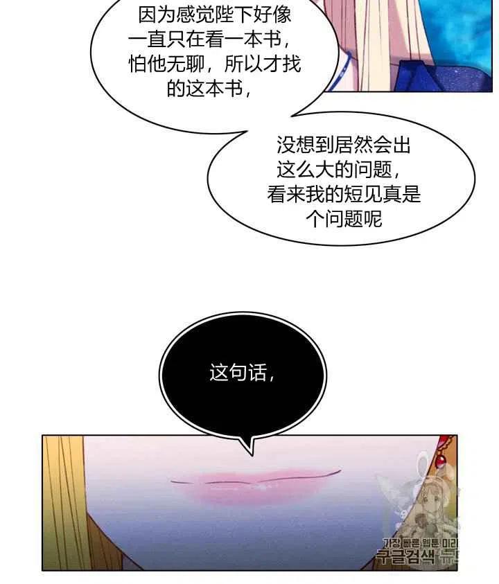 第91话31