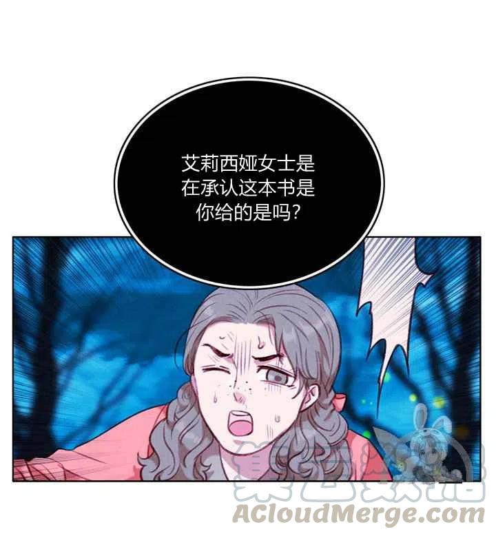 第91话32