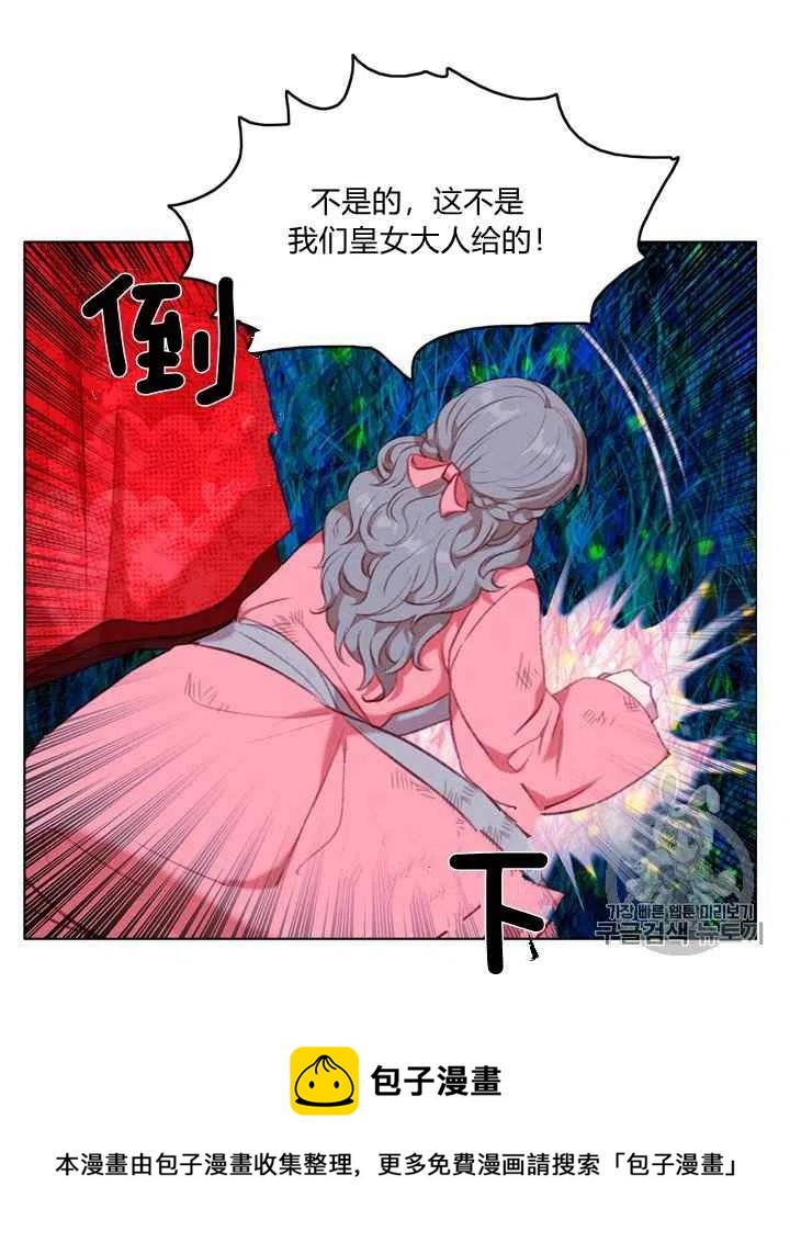 第91话33