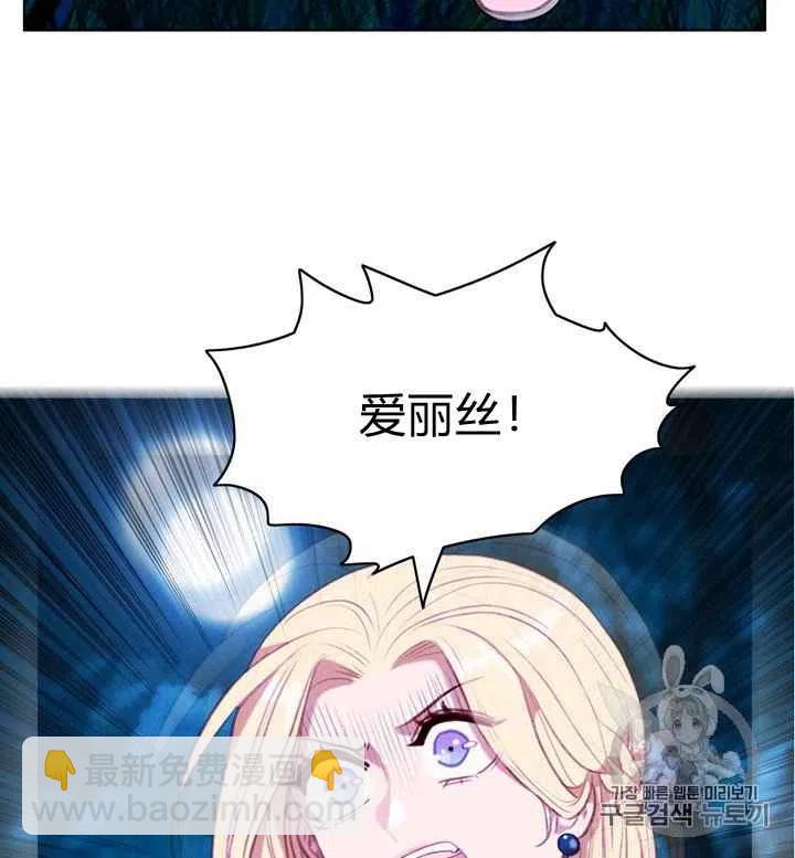 第91话5
