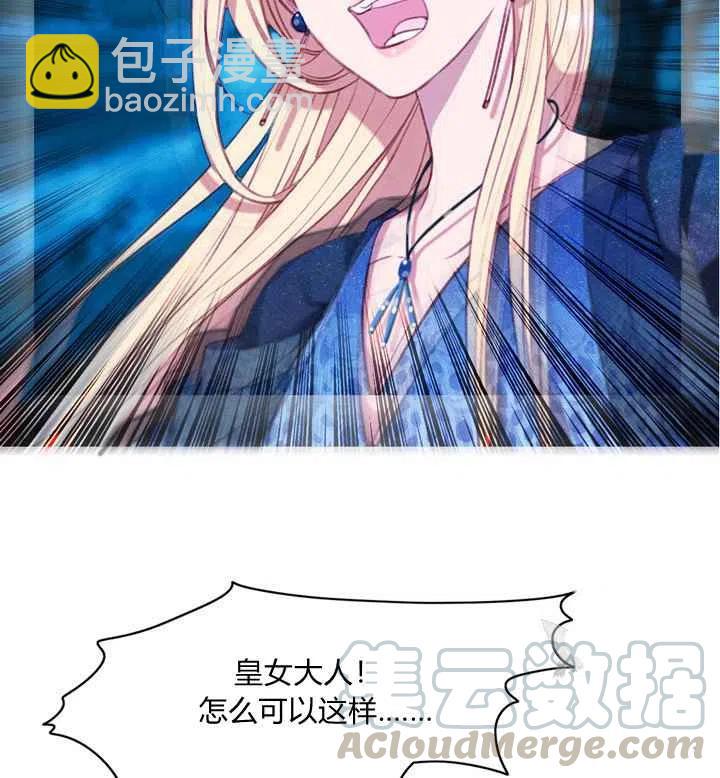 第91话6