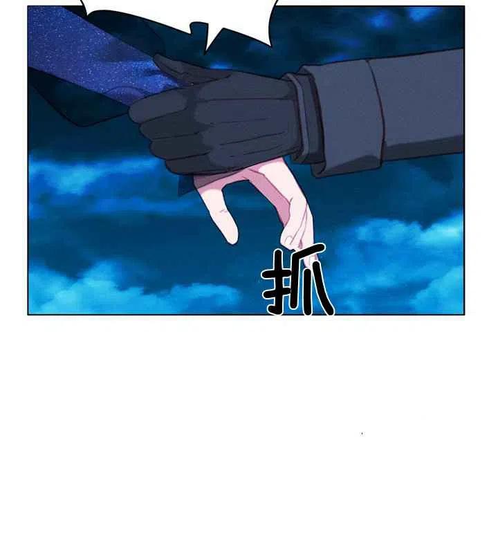 第91话7