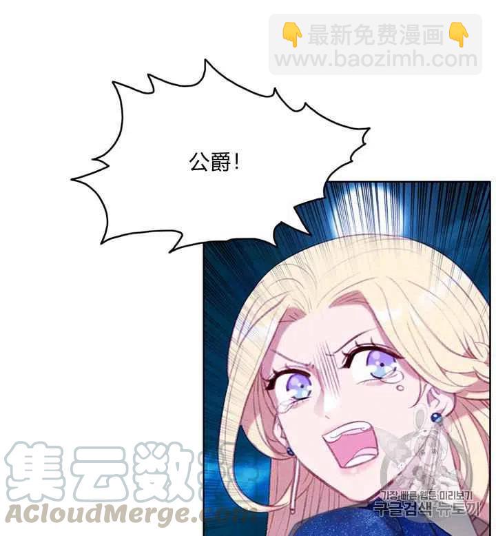 第91话8