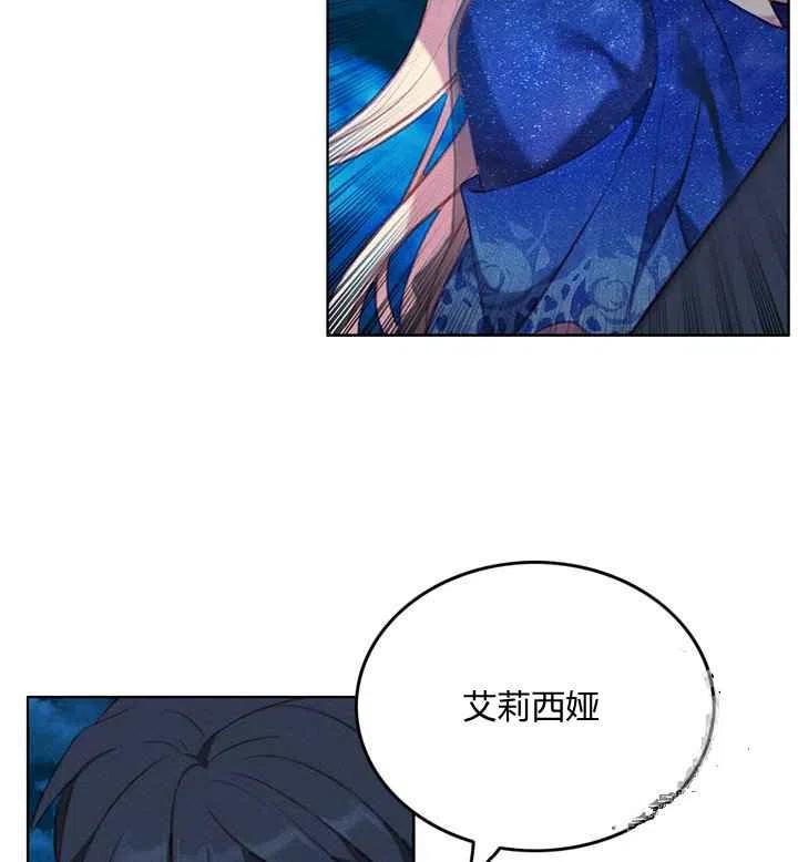 第91话9