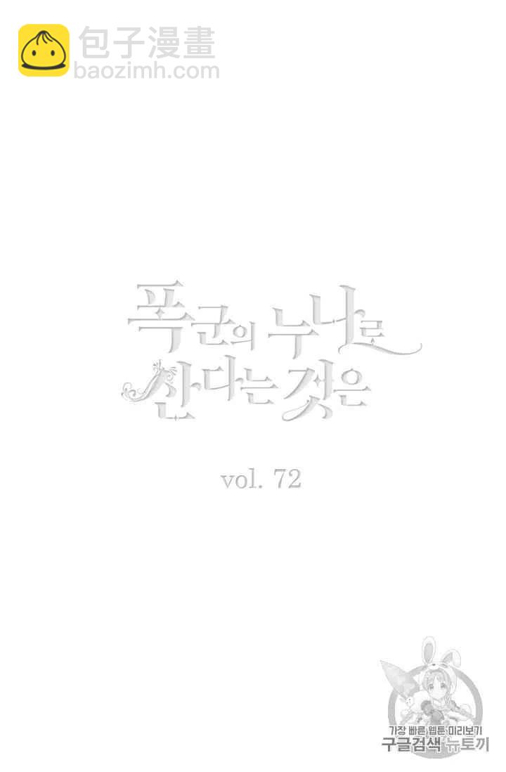 第93话1