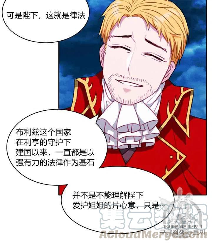 第93话10