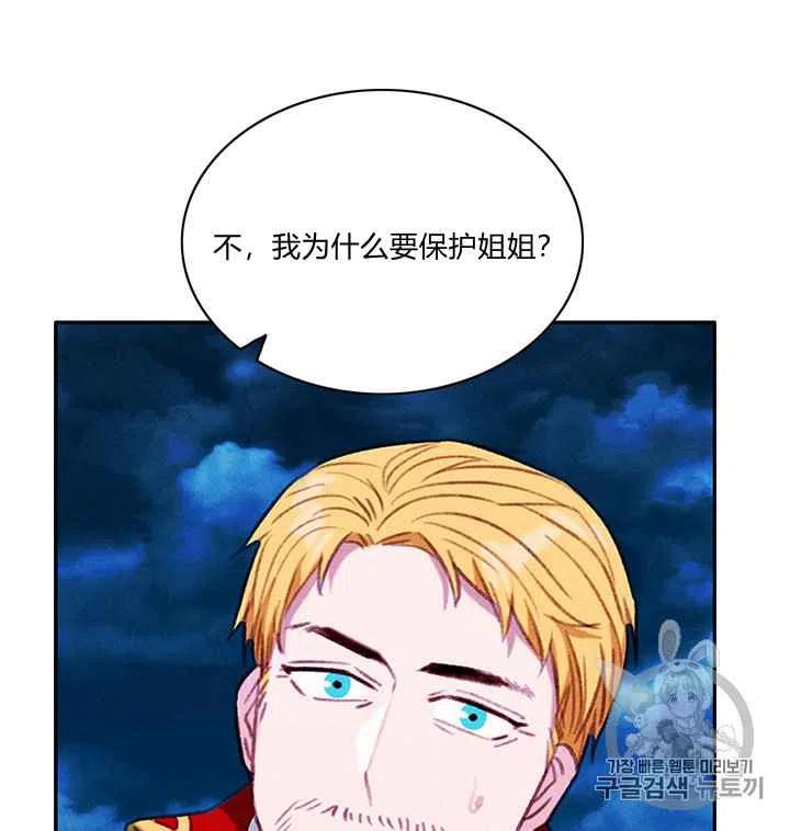 第93话11