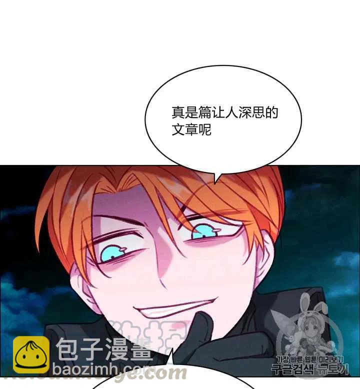 第93话14