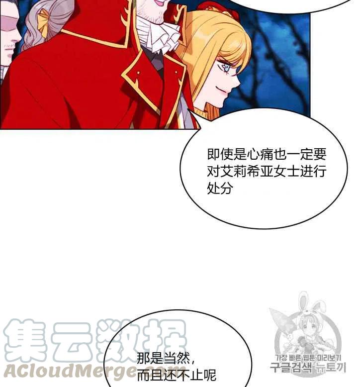 第93话16