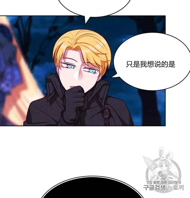 第93话17