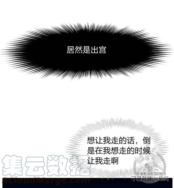 第93话2