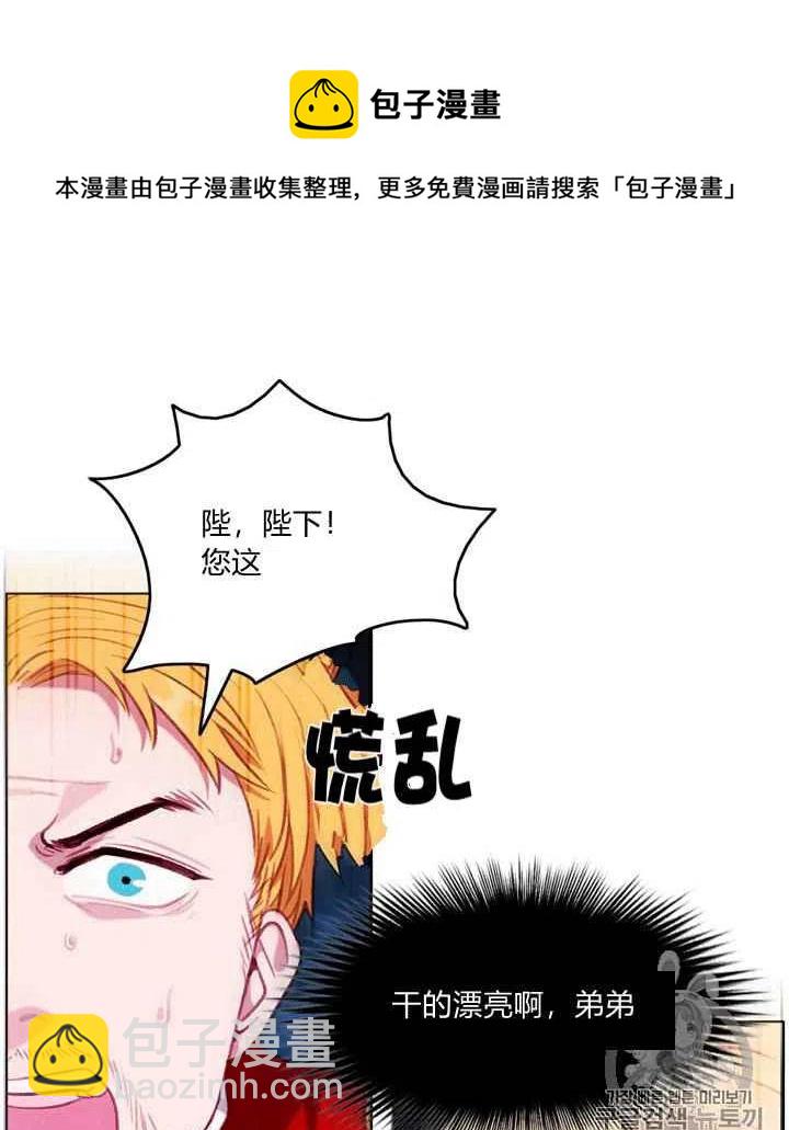 第93话21