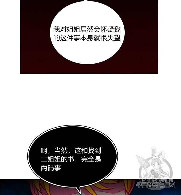 第93话27