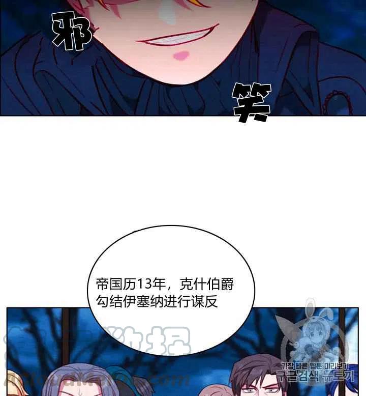 第93话28