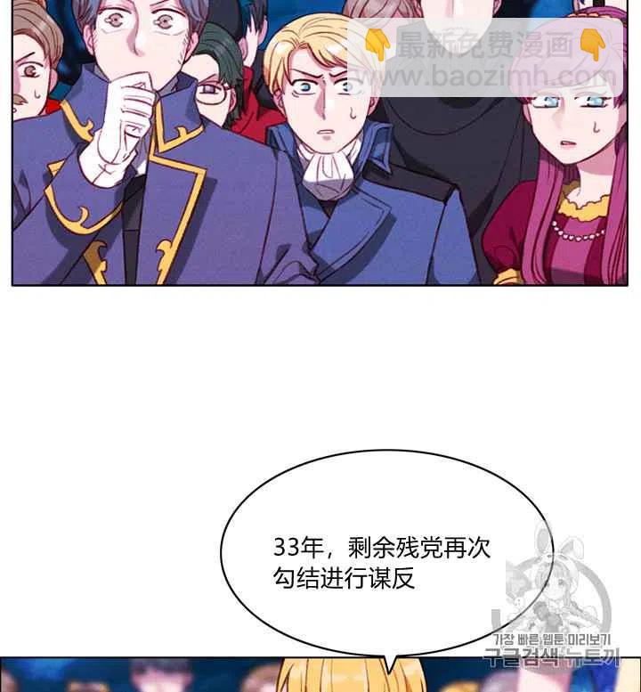 第93话29
