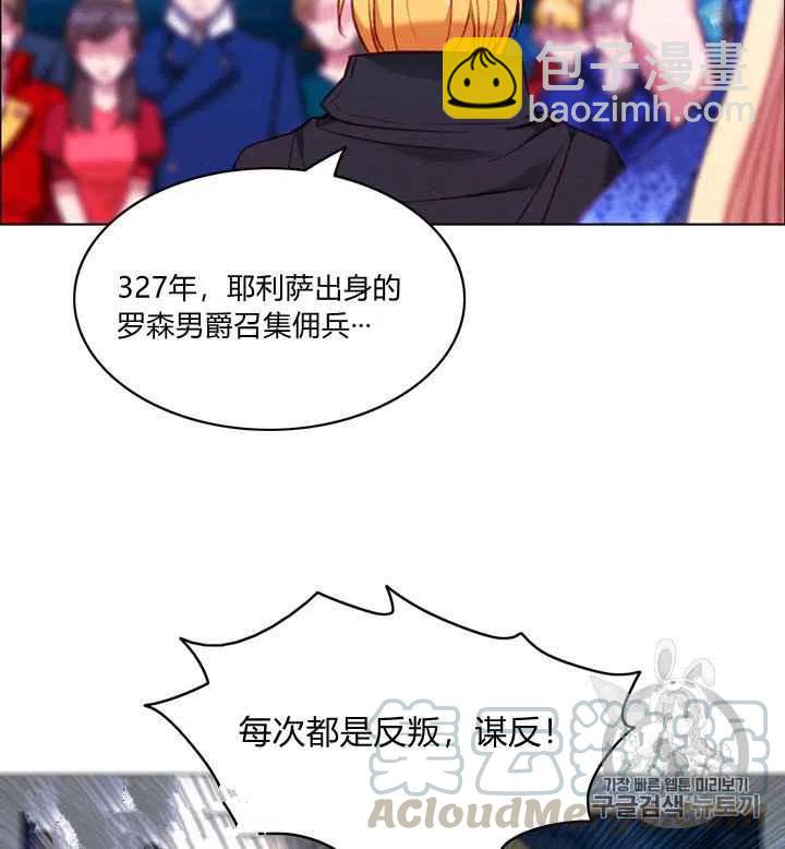 第93话30