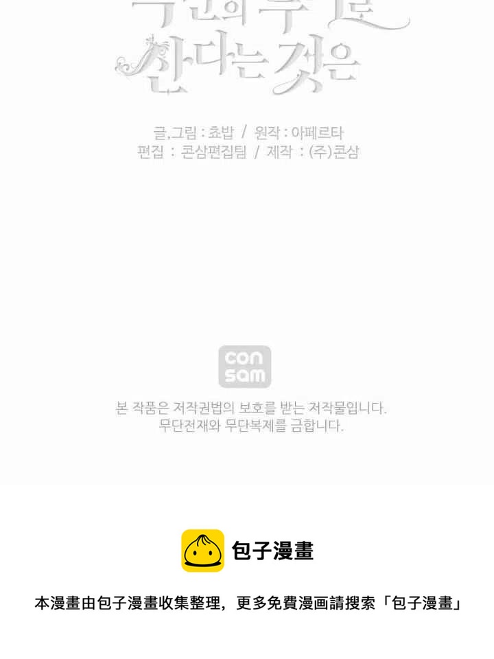 第93话35