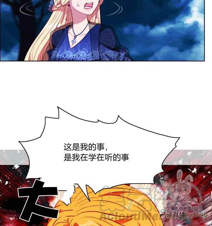 第93话6