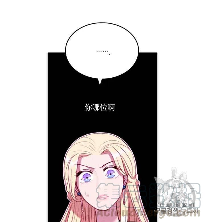 第93话8