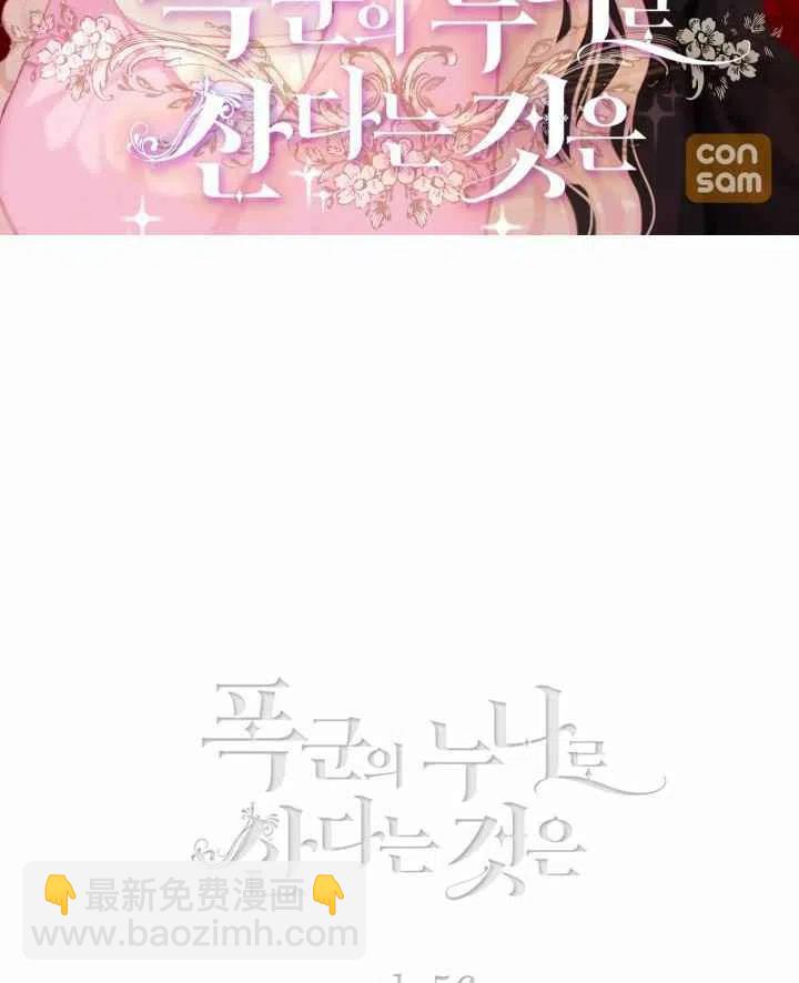第94话1