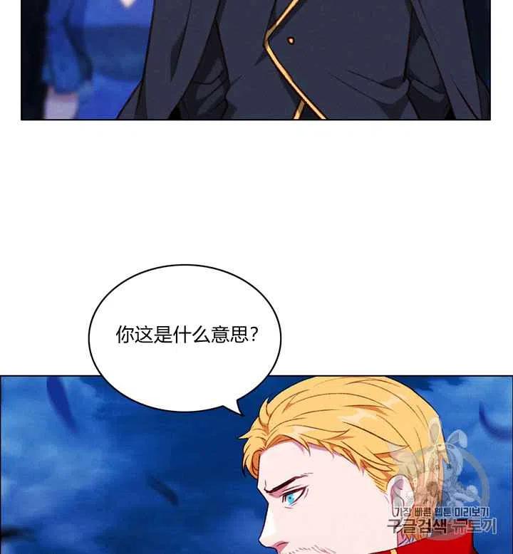 第94话10