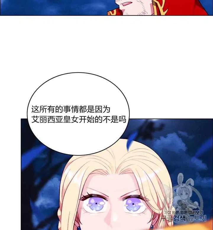 第94话11