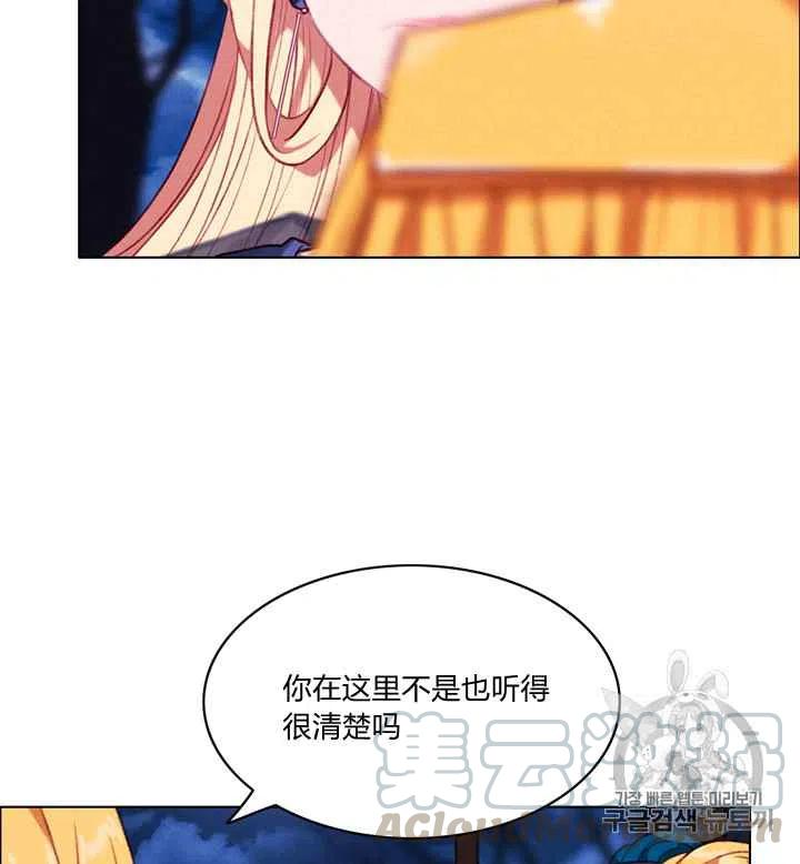 第94话12