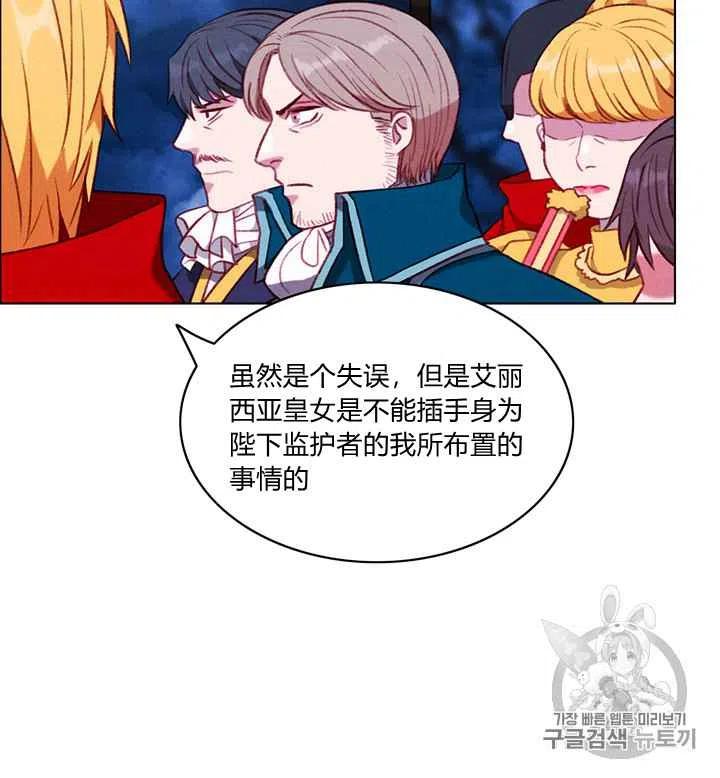 第94话13