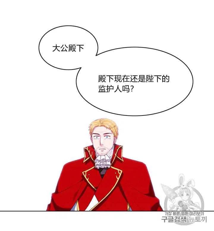 第94话14